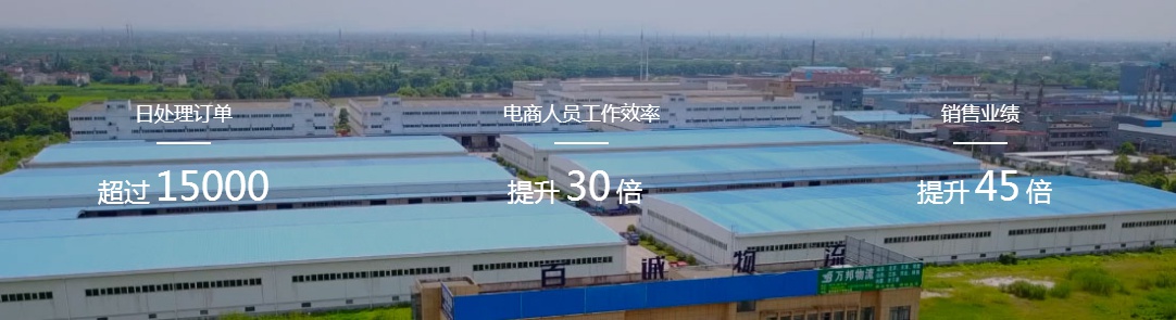 1513497614102630.jpg 百誠網(wǎng)絡(luò)主圖.jpg