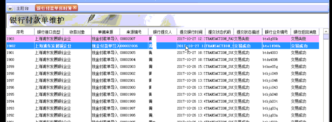 1531880659295628.png 圖片3.png